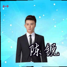 陈锐
