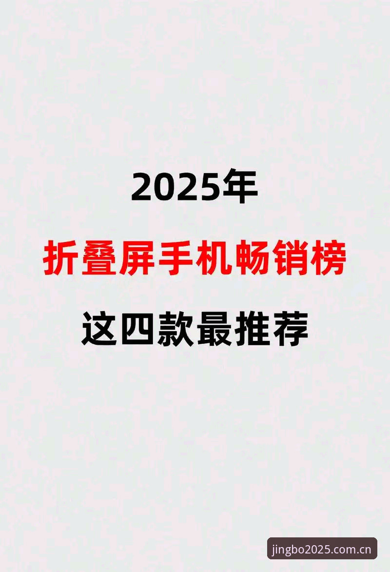为什么2025年竞博JBO最新版本手机版值得老用户更新？