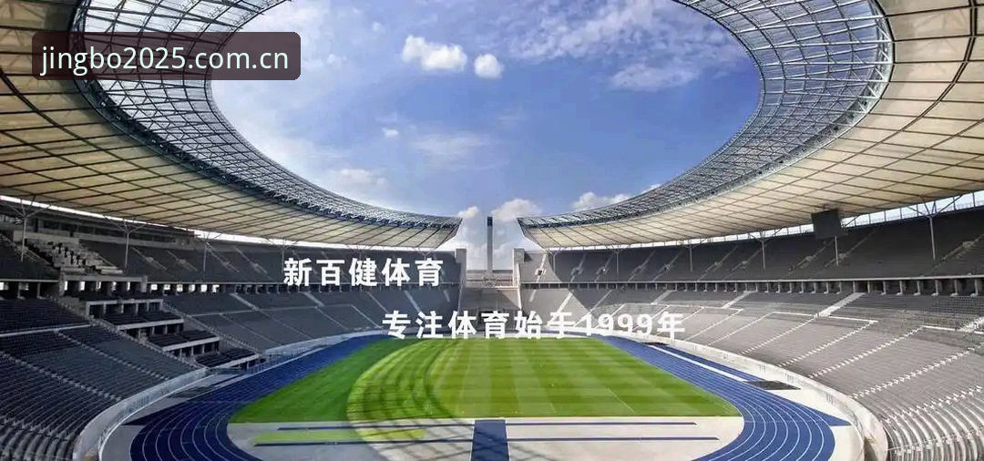 竞博体育平台2025新版深度评测：JBO官方登录入口的体验升级与行业趋势
