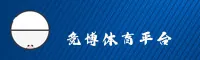 (推荐) 竞博JBO官方登录入口 - 2025新版